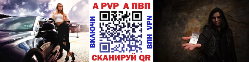 Где продают наркотики Кунгур A-PVP  Меф  Амфетамин  КОКАИН 