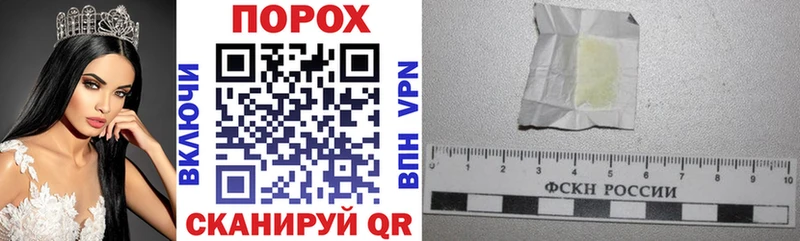 АМФ Розовый  где купить   Кунгур 