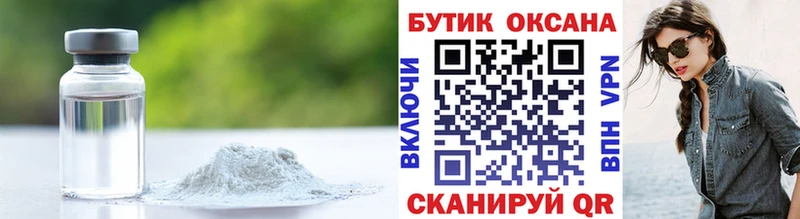 БУТИРАТ оксибутират блэк спрут онион Кунгур