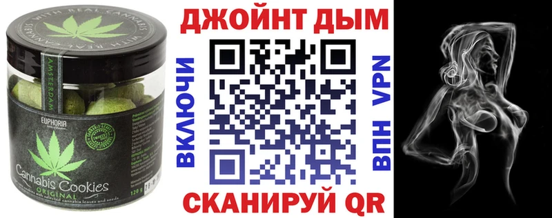 OMG как войти  Кунгур  Canna-Cookies марихуана  магазин  наркотиков 