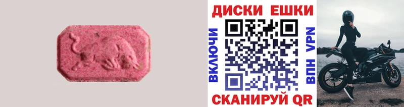 даркнет телеграм Кунгур Экстази бентли кракен ТОР