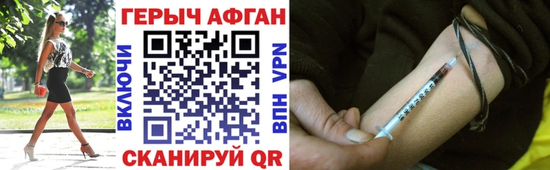 Героин гречка  Кунгур 