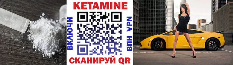 гидра как войти Кунгур Кетамин ketamine