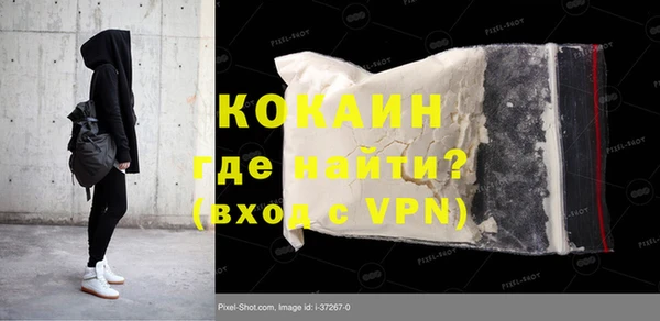 синтетический гашиш Баксан