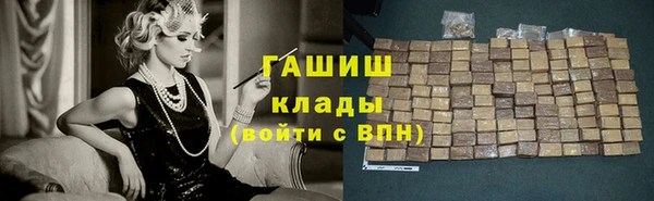 гашиш Балахна