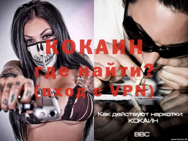 гашиш Балахна