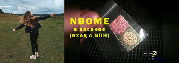 синтетический гашиш Баксан