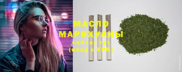 гидропоника Аркадак