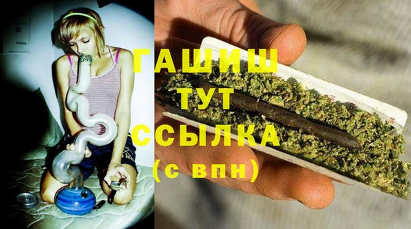 гашиш Балахна