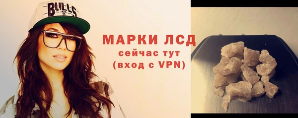 гашиш Балахна