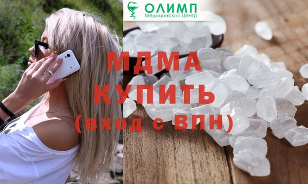 кокаин перу Балабаново