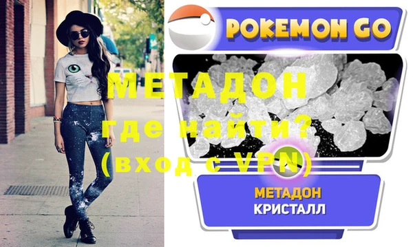 синтетический гашиш Баксан