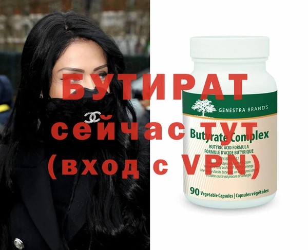 гашиш Балахна
