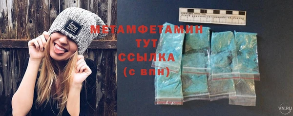 синтетический гашиш Баксан