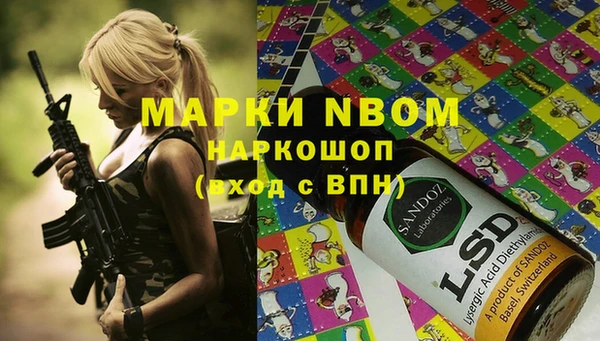 синтетический гашиш Баксан