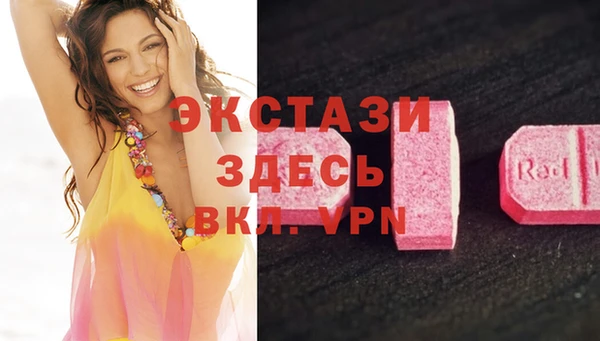 синтетический гашиш Баксан