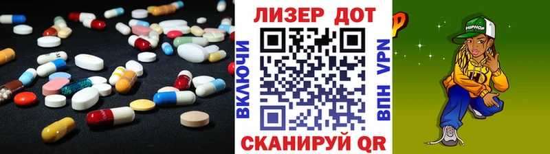 Лсд 25 экстази ecstasy Кунгур