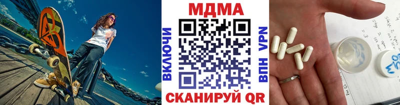 наркотики  Кунгур  MDMA молли 