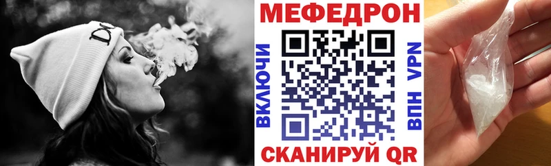 что такое   omg вход  МЕФ мяу мяу  Кунгур 