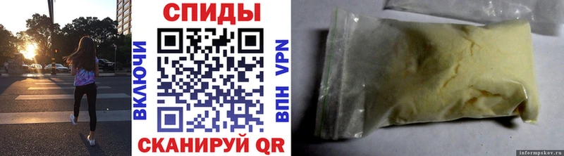 Первитин мет  Кунгур 
