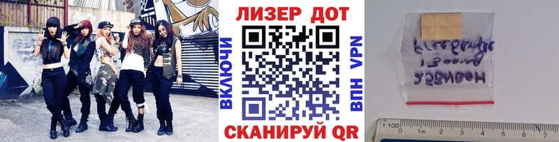 сколько стоит  Кунгур  дарк нет наркотические препараты  Наркотические марки 1500мкг 