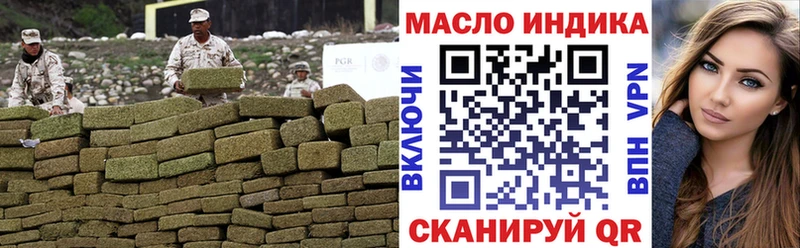 ТГК концентрат  магазин продажи наркотиков  МЕГА сайт  Кунгур 