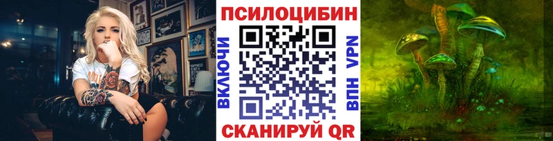 Псилоцибиновые грибы Cubensis  мега рабочий сайт  Кунгур 